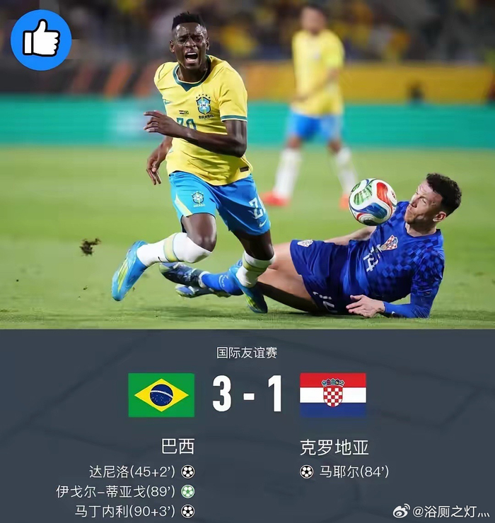 九游娱乐-巴西3比1胜克罗地亚，维尼修斯助攻恩德里克造点，蒂亚戈首球|蒂亚戈·阿尔坎塔拉|安切洛蒂|马丁内利|维尼修斯-西尔维斯特雷|加布里埃尔-马丁内利_新浪体育_新浪新闻